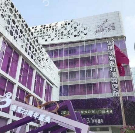 深圳磨骨整形医院排行前5名