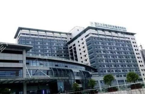 义乌整形医院排名前五_公立医院