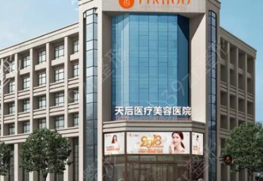 郑州热玛吉认证医院排行前五强