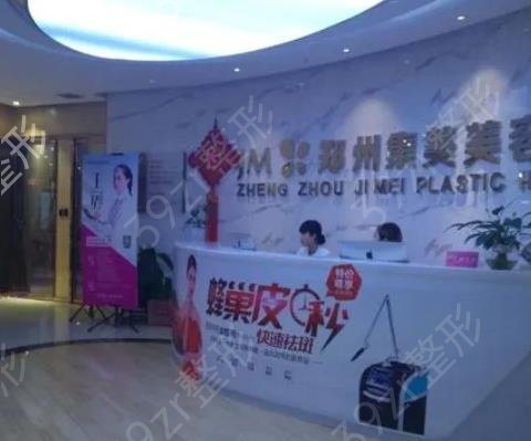 郑州热玛吉认证医院排行前五强