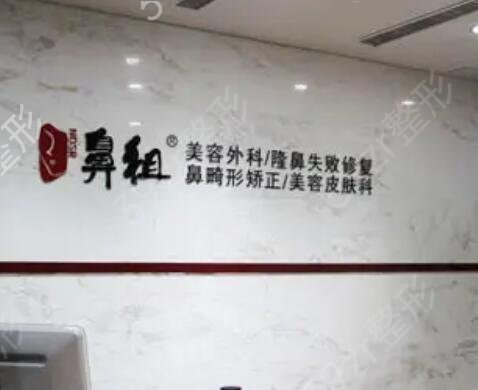 南京十大整形医院排名盘点