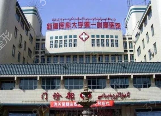 收获到乌鲁木齐隆胸机构排名榜前三