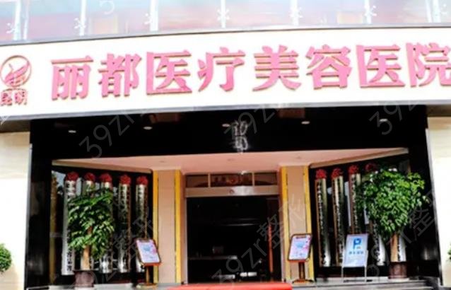 昆明双眼皮医院排名前十