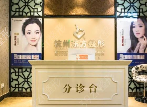 双眼皮整形杭州选择哪家好