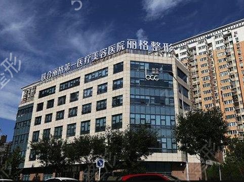北京面部提升口碑好的医院前十