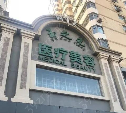 北京面部提升口碑好的医院前十