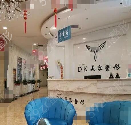 乌鲁木齐抽脂哪家好