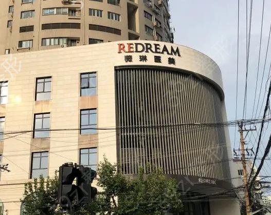 上海市做拉皮整形医院排行榜五强