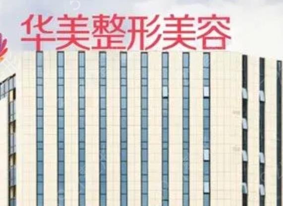 广西整形医院排行前十名的医院