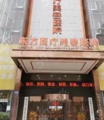 广西整形医院排行前十名的医院