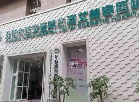 昆明十大正规大型整形医院排行榜