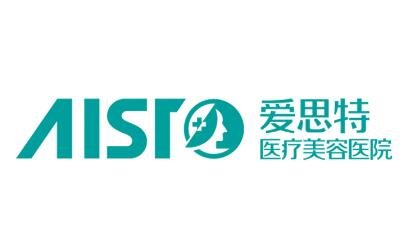 娄底爱思特整形美容医院怎么样_2022价格表_案例