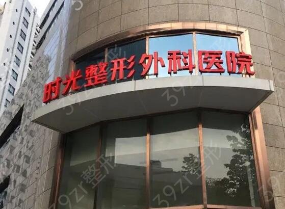 2022年上海十大整形医院排行榜公开