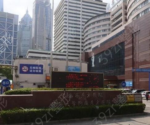 2022年上海十大整形医院排行榜公开