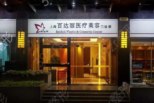 2022年上海十大整形医院排行榜公开