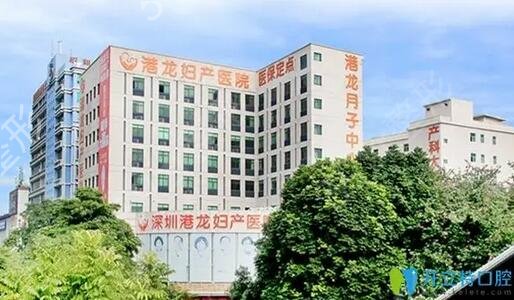 深圳较好的牙齿矫正医院排名