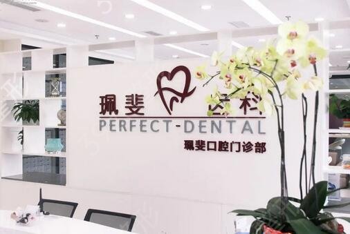 深圳较好的牙齿矫正医院排名