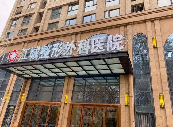 2022年武汉青山区较好的植发整形医院排名