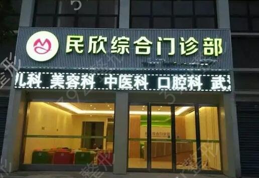 武汉汉阳区排名前三的口腔整形医院