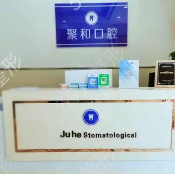 武汉汉阳区排名前三的口腔整形医院