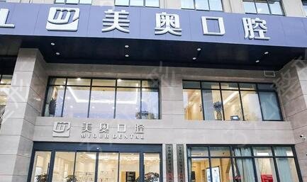 无锡牙科医院排名