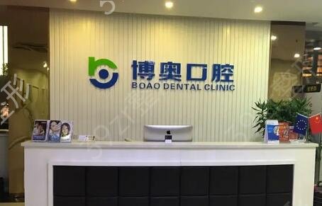 无锡牙科医院排名