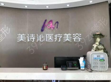 太原正规整形医院排名榜