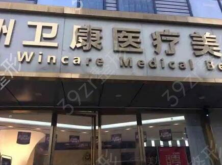 苏州做双眼皮好的医院排名