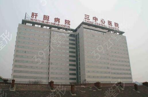 2022年天津三甲整形医院排名
