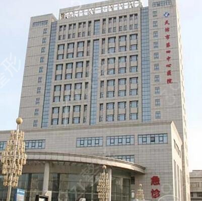 2022年天津三甲整形医院排名