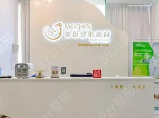 2022年深圳双眼皮整形医院排名公开