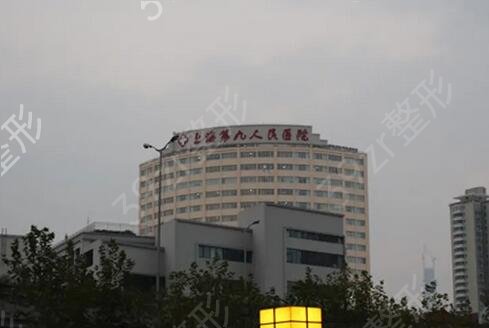 上海颧骨内推术哪家医院好