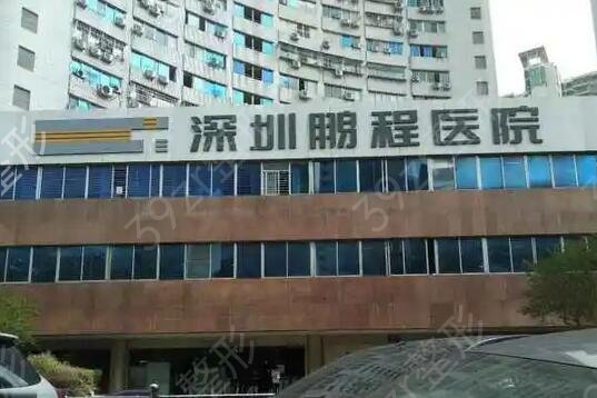 深圳哪家医院补牙比较好