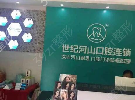 深圳哪家医院补牙比较好