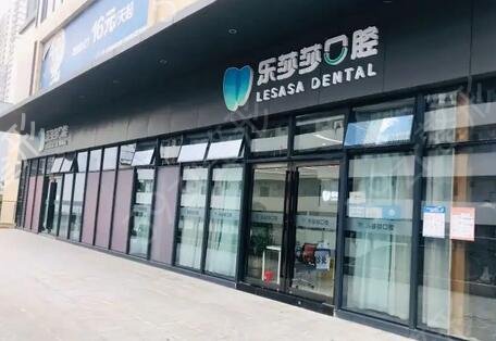 深圳哪家医院补牙比较好