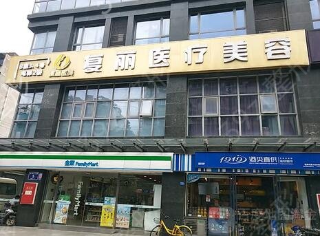 上海双眼皮整形医院排行前十