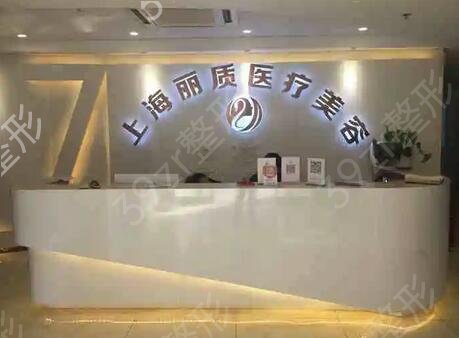 上海双眼皮整形医院排行前十