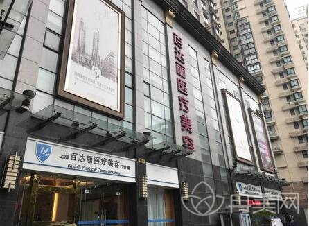 东胜区百达丽整形医院价格表 微整案例信息 专栏