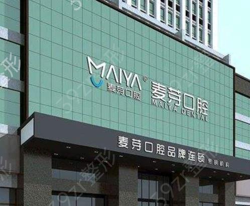 厦门种植牙口腔医院排名榜top5盘点