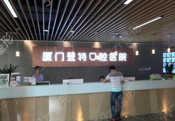 厦门种植牙口腔医院排名榜top5盘点