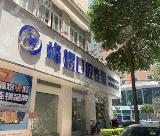 厦门种植牙口腔医院排名榜top5盘点