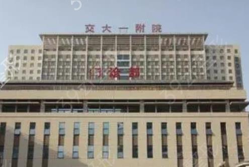 西安做隆胸整形医院排名前十