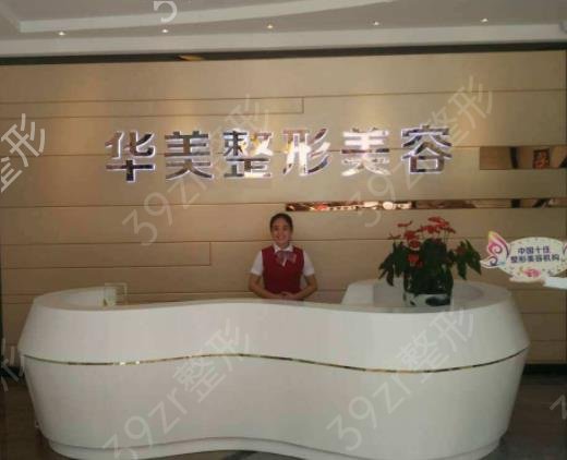 深圳热玛吉官方认证医院排名榜前四强公布