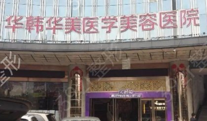长沙做双眼皮的医院哪家好