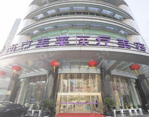 2022南京美容医院排名榜前五强权威发布