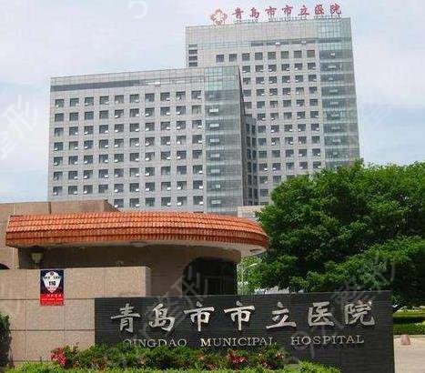 2022青岛整形医院排名前十名单出