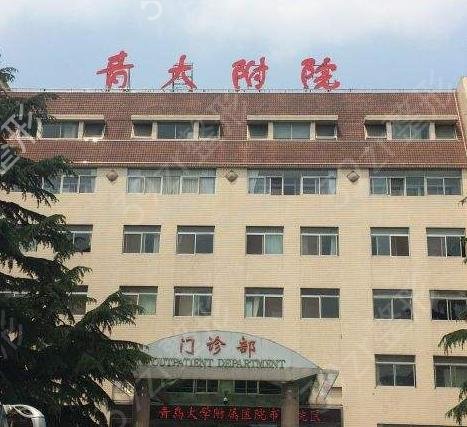 2022青岛整形医院排名前十名单出
