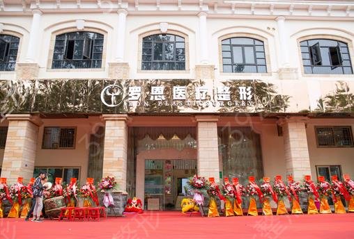 东莞做吸脂整形医院排名前五位
