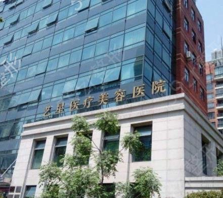 上海十大整形医院正规排名榜