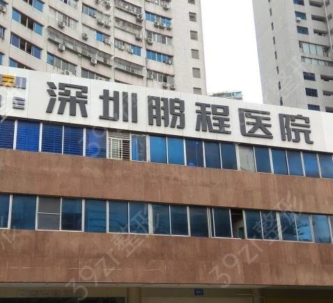 深圳正规十大整形医院排名榜2022年度新榜